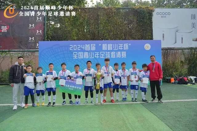 下载qm球盟会